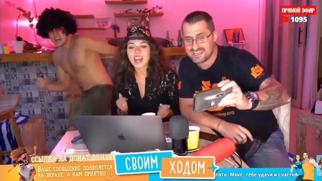 BarBoss виталька танцует пьяненький и смешной)) стрим канала своим ходом лиза Бали смотреть онлайн