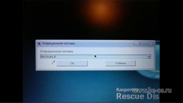 Kaspersky Rescue Disk обновить базы смотреть онлайн