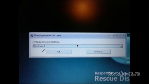 Kaspersky Rescue Disk обновить базы