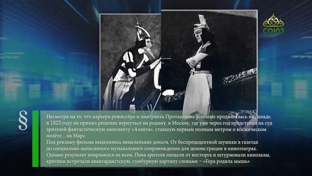 Этот день в истории. 25 сентября смотреть онлайн