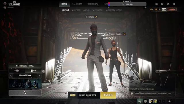 Обучающий стрим как не нужно играть в ПВП игры смотреть онлайн