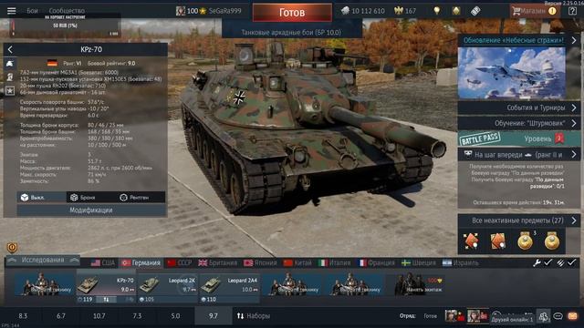 В Тундру клешнями ! War Thunder смотреть онлайн