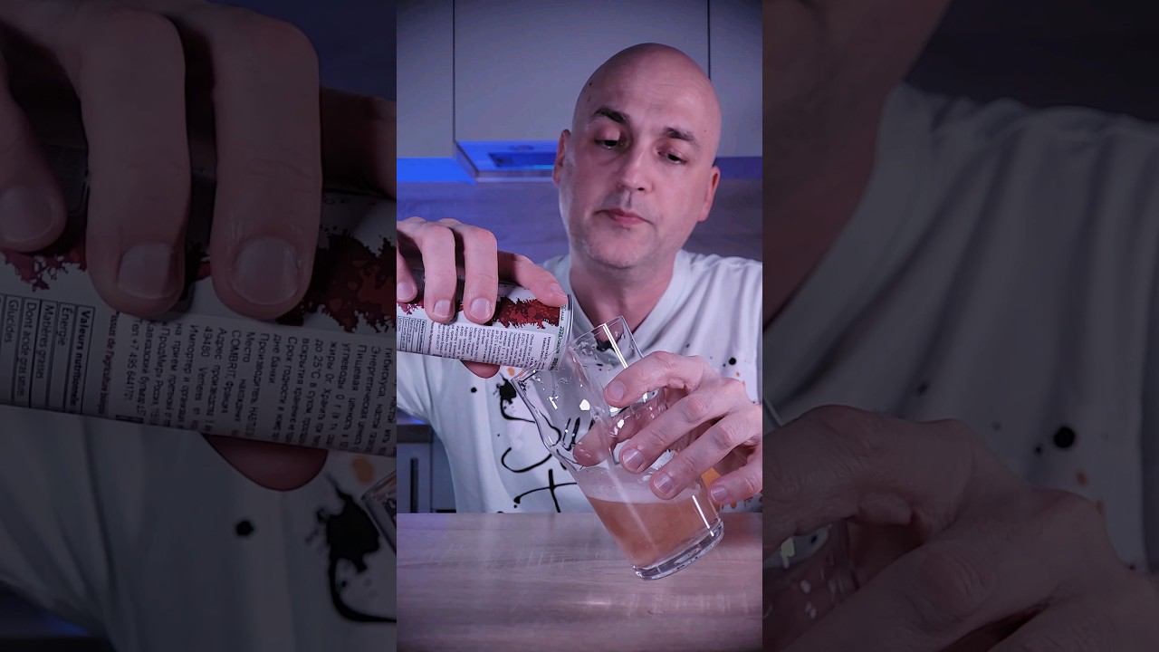 Газировка на Траве