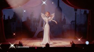 Монстр в Париже .  La Seine and