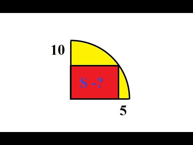 Прямоугольник в четверти окружности смотреть онлайн