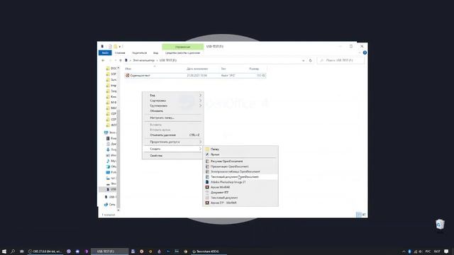 ВОССТАНАВЛИВАЕМ ПОТЕРЯННЫЕ ФАЙЛЫ (УДАЛЕНИЕ, ФОРМАТИРОВАНИЕ, СБОЙ и т.д.) Программа Tenorshare 4DDiG
