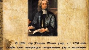 Мир Джонатана Свифта