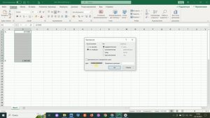 Интерполяция с использованием Excel
