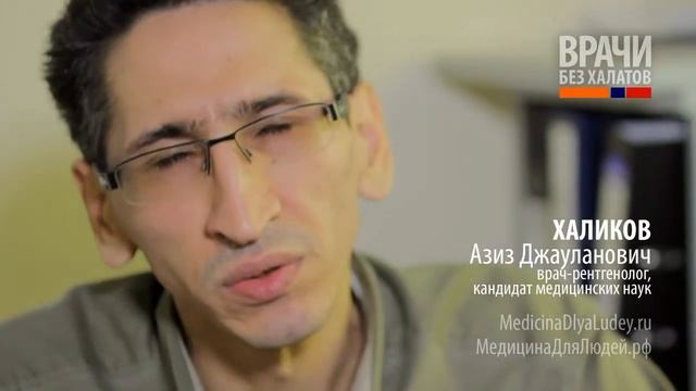 Почему нельзя двигаться, пока выполняется МРТ? смотреть онлайн