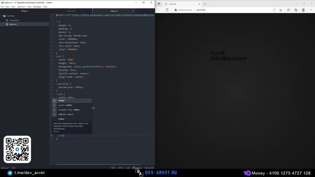 Эффект перевернутой карты CSS | Card flip | Animation css | HTML | CSS смотреть онлайн
