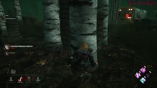 Первая игра против Демогоргона в Dead by Daylight. С 20-ми рангами! ► С Неверморшей и arkadij смотреть онлайн