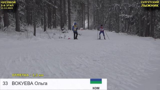 ЧУСОВОЙ. 10 км ЖЕНЩИНЫ - РАЗДЕЛКА КОНЬКОМ НА 3 ЭТАПЕ КУБКА РОССИИ 11.12.2022 С ТАЙМИНГОМ. ЧАСТЬ 1. смотреть онлайн