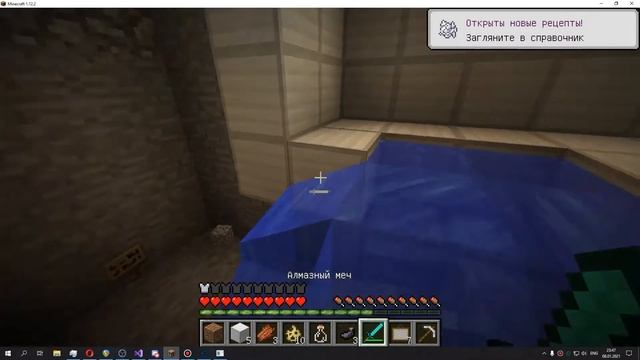 ПОЛУЧАЮ УРОН В МАЙНКРАФТЕ ПОЛУЧАЮ УДАР ШОКЕРОМ смотреть онлайн