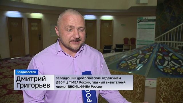 Во Владивостоке состоялось открытие III Конгресса урологов ФМБА России «Союз теории и практики» смотреть онлайн