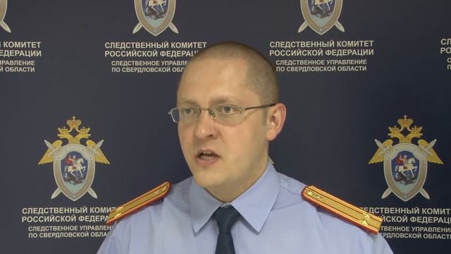 Комментарий СК по поводу превышения должностных полномочий экс-главы Первоуральска (03.07.2017) смотреть онлайн