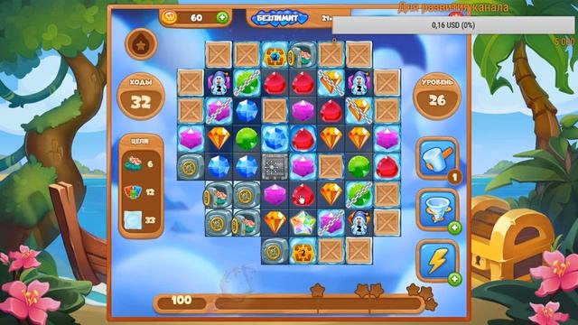 Сокровища Пиратов | 5389 уровень | Прохождение игры смотреть онлайн
