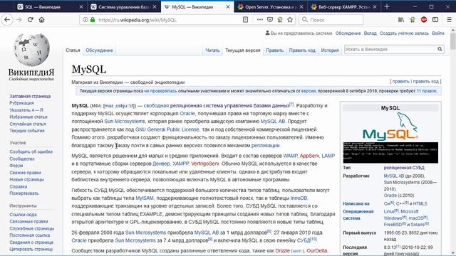 Урок 1. Основные понятия смотреть онлайн