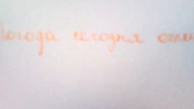 Психология/ Тайны почерка: Вертикальный почерк или почерк без наклона. смотреть онлайн