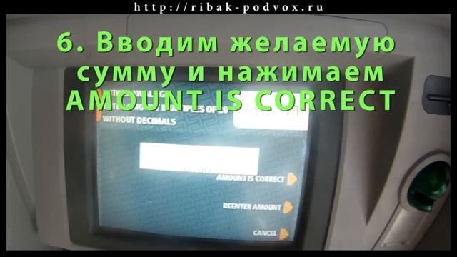 Как снять деньги с карты Visa в банкомате Египта смотреть онлайн