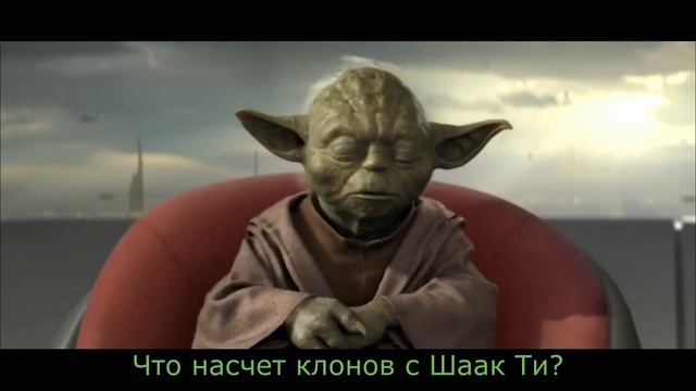 Два отряда джедаев на джео смотреть онлайн