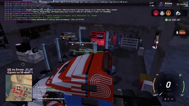 ? СТРИМ Arizona RP Glendale Заробатываем! ? смотреть онлайн