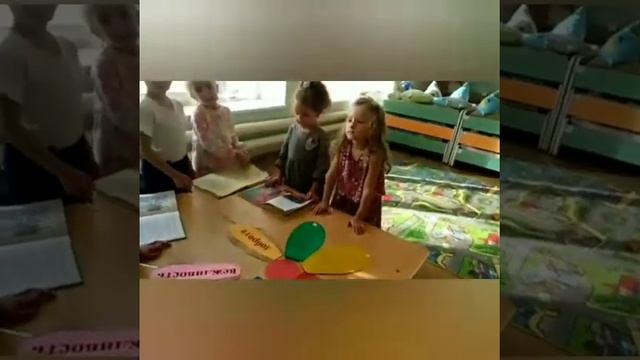 Образовательная деятельность в старшей группе. Тема: "В мире с миром". Воспитатель: Л.К.Чижикова. смотреть онлайн