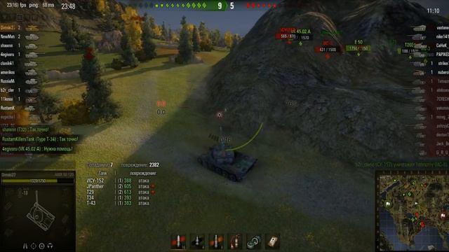 AMX 50 120 Воин на последней секунде смотреть онлайн