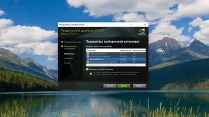 Как установить драйвера видеокарты Windows 11