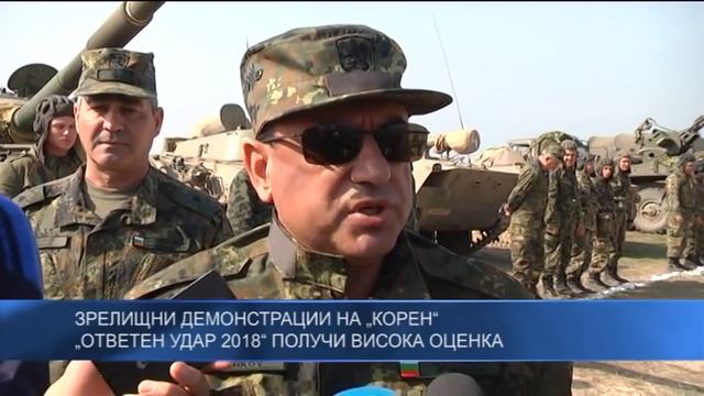 Зрелищни демонстрации на „Корен“ - „Ответен удар 2018“ получи висока оценка смотреть онлайн