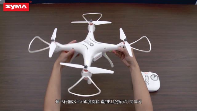 Syma X8 pro Chinese Tutorial смотреть онлайн