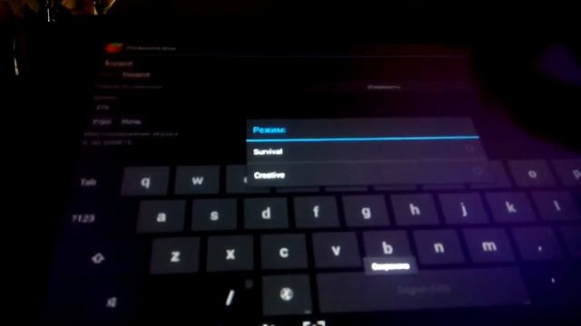 Майнкрафт. Как сделать ночь в креативе смотреть онлайн