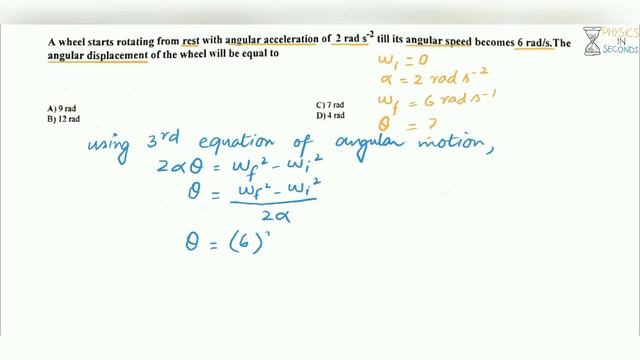 MDCAT 2018 MCQ: Calculate angular displacement of a wheel смотреть онлайн