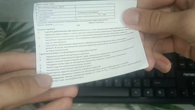 КЛАВИАТУРА ЗА 1500 тг? ОБЗОР КЛАВИАТУРЫ ОТ ГАРНИЗОН смотреть онлайн