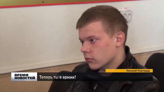 Теперь ты в армии! смотреть онлайн