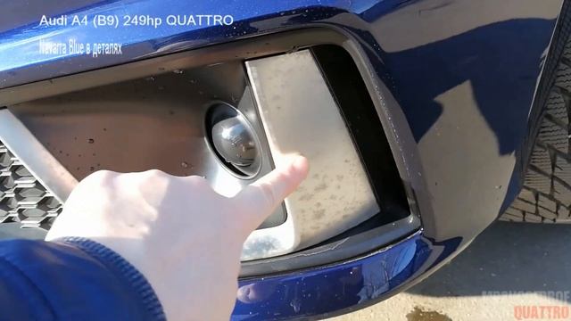 Navarra Blue на солнце: отличие цвета и оттенков от Scuba Blue. Audi A4 B9 - обзор после 4х месяцев смотреть онлайн