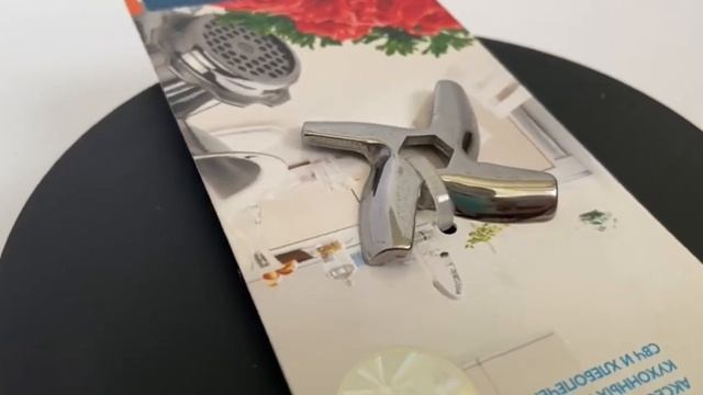 Нож для мясорубки/кухонного комбайна с мясорубкой "Eurokitchen", 1 шт., сталь / ножи для мясорубки смотреть онлайн