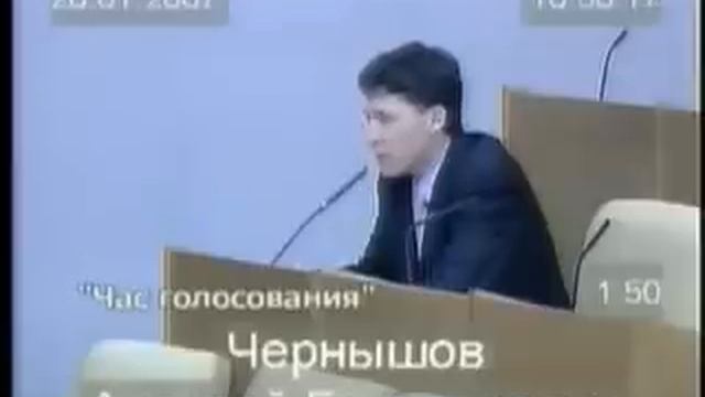 26-01-2007 Реформа образования 3-ье чтение. смотреть онлайн