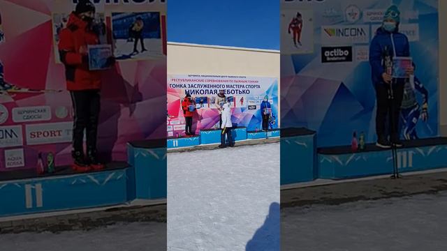 Награждение в республиканских соревнованиях смотреть онлайн