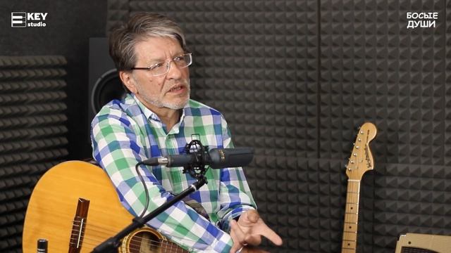 Разговор за гитарой 30 - Сергей Суворов (Санкт-Петербург) смотреть онлайн