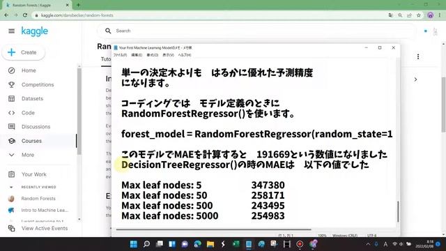 【 kaggle データサイエンス #9】kaggle　scikit-learnライブラリを使ってみた смотреть онлайн