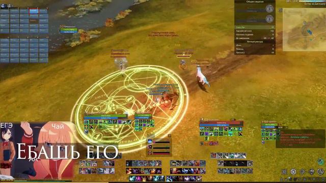 Archeage 9.0 \ Attack speed mage \ ноу негатив(ну если ток чуть чуть) 2х2 смотреть онлайн