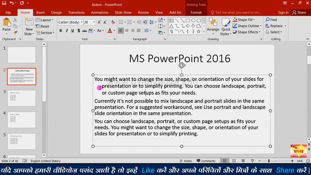 Using Indentation, Paragraph Spacing & Line Spacing Options In MS PowerPoint In Hindi - Lesson 23 смотреть онлайн