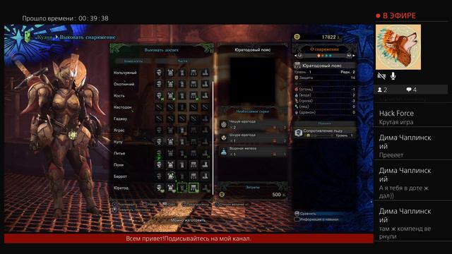 Великий охотник на монстров в Monster Hunter World.#4 смотреть онлайн