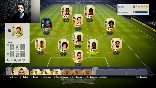 ЭТО ICON РОНАЛДИНЬО 94! смотреть онлайн