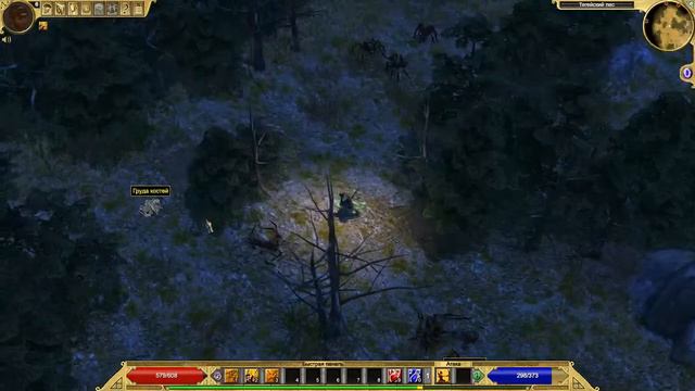 Titan Quest. Старая добрая классика. смотреть онлайн