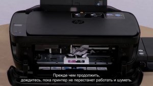 Устранение замятия бумаги в принтерах HP DeskJet GT 5810 и 5820