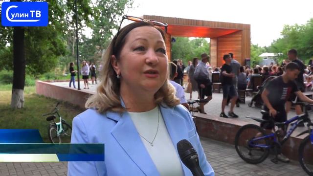 День молодежи 27 06 2022 смотреть онлайн