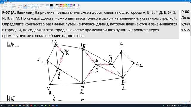 ЕГЭ Информатика 2023 13 номер Часть 1/2 Запись занятия 2022 10 19 смотреть онлайн