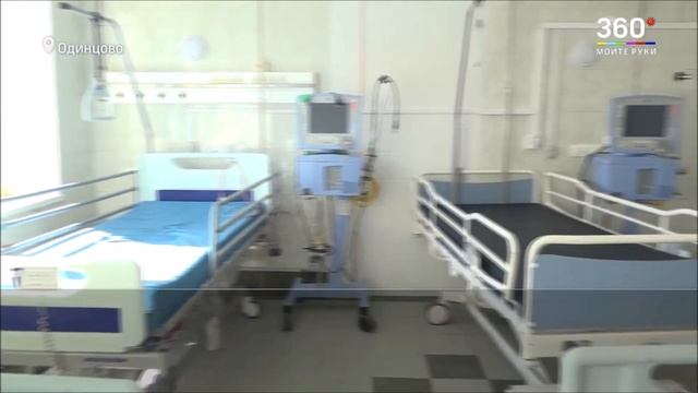 Новая инфекционная больница смотреть онлайн