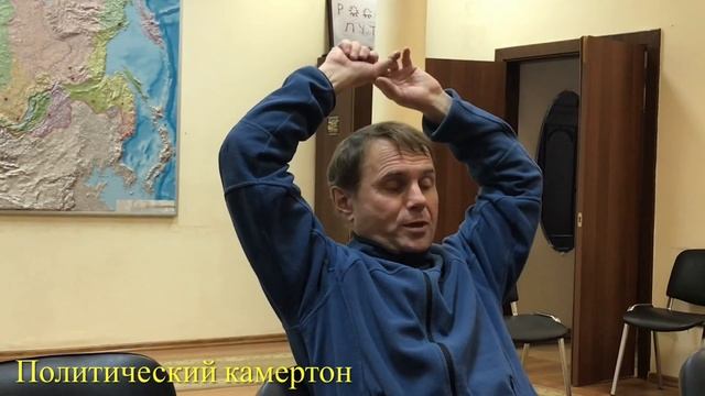 «Конституцию надо менять всю!» смотреть онлайн